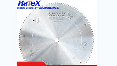 鋁材切割機鋸切效果好不好？鋸片齒數很重要！