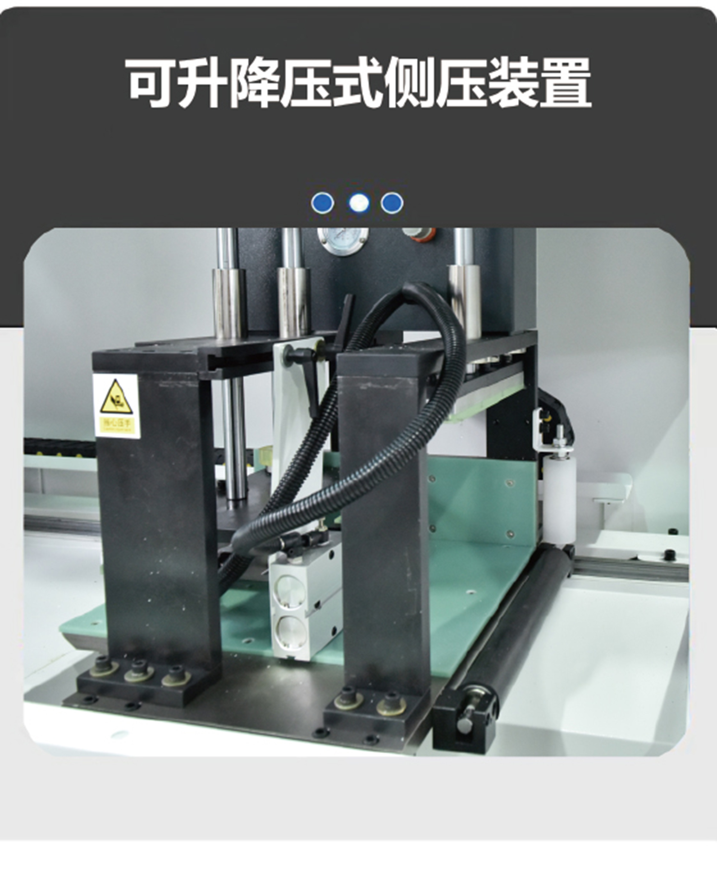 405分料退刀切鋁機