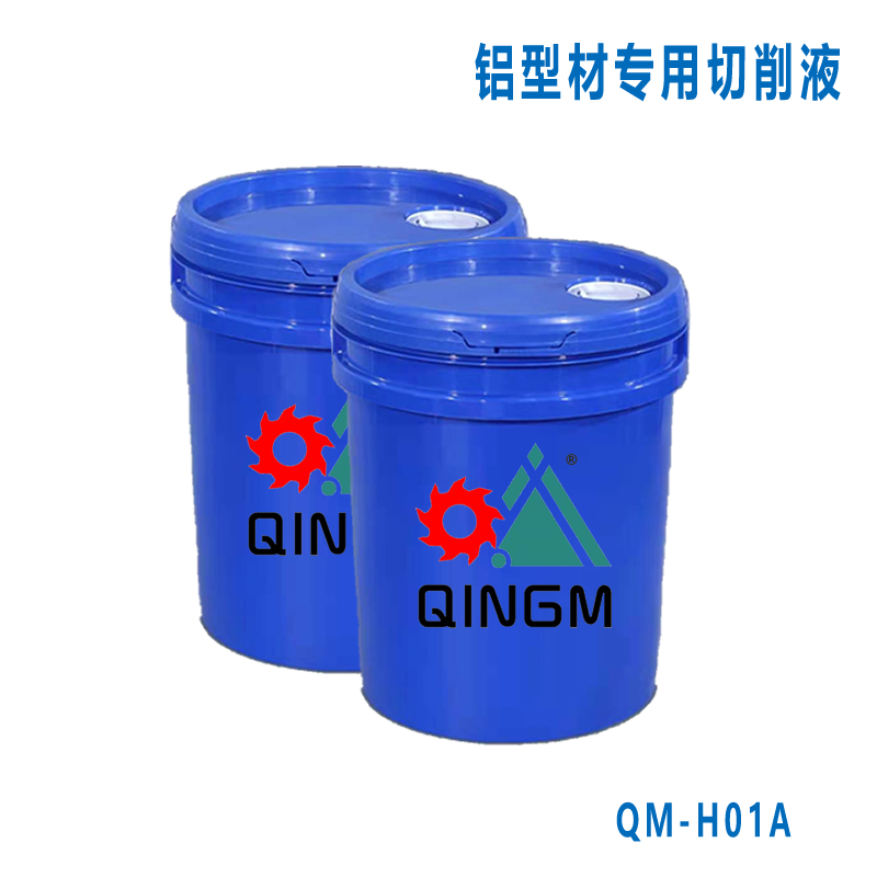 鋁合金專用潤滑油