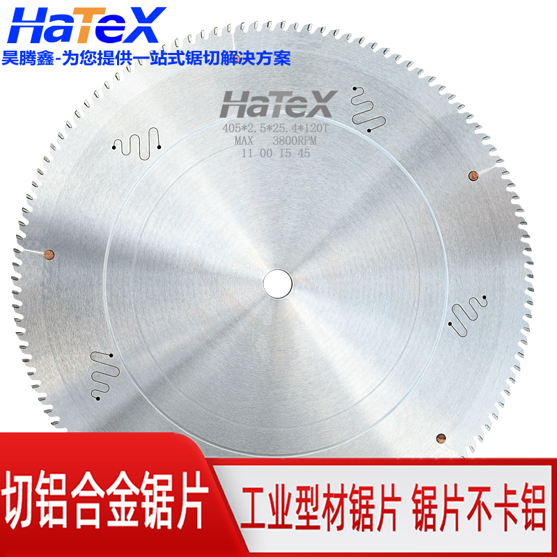 切鋁機鋸片是如何安裝的？