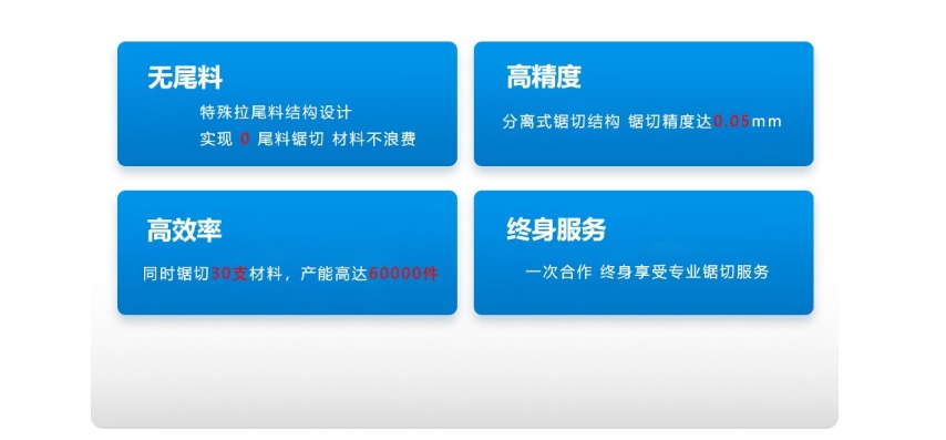 微信截圖_20240730111531