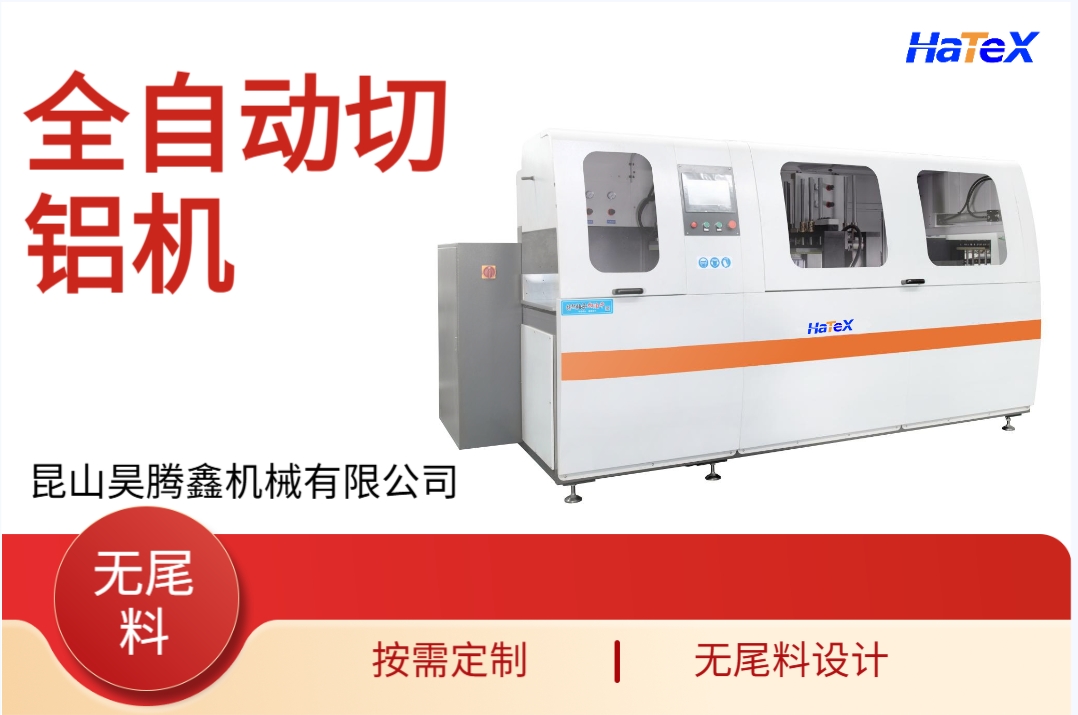 微信截圖_20250317153259